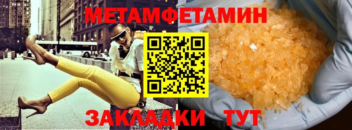 Amphetamine 97% Богородицк
