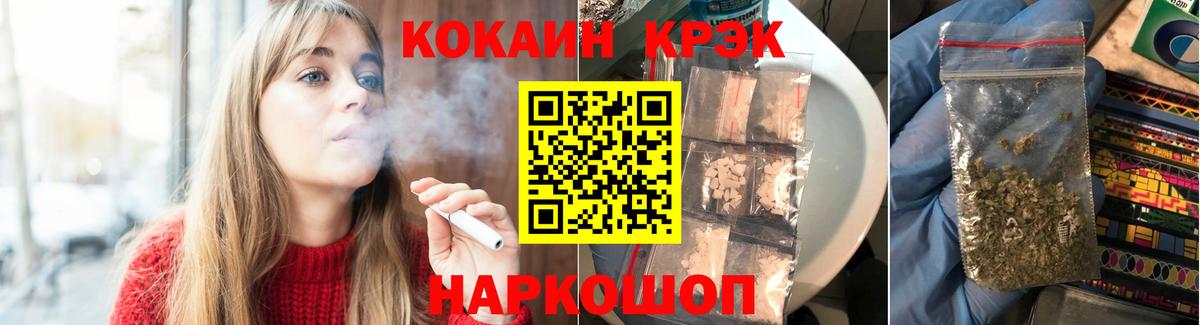 Кокаин 97%  COCAIN Перу  Вход с VPN  Богородицк 