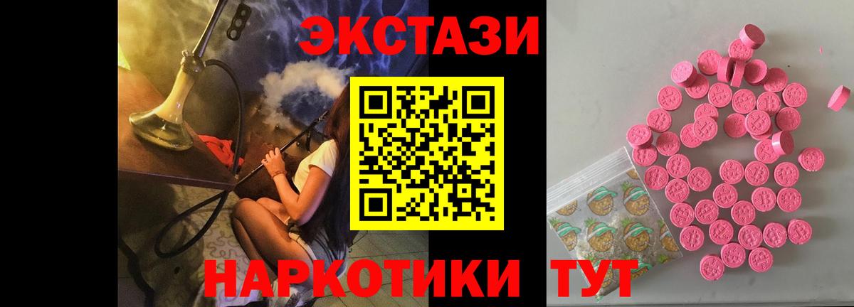 Ecstasy DUBAI Богородицк