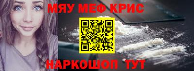 гидра Уссурийск