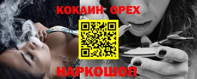 гидра Уссурийск