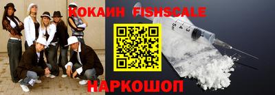 гидра Уссурийск