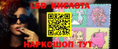 гидра Уссурийск