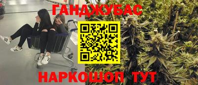 гидра Уссурийск