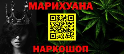 гидра Уссурийск