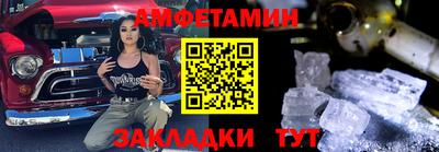 гидра Уссурийск