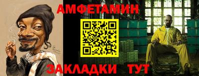 гидра Уссурийск