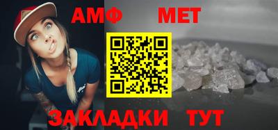гидра Уссурийск