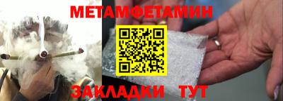 гидра Уссурийск