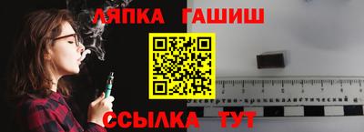 марки lsd Усть-Джегута