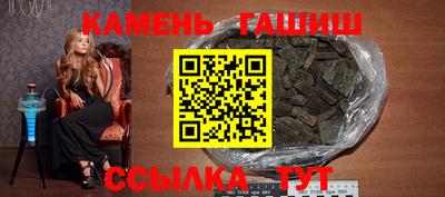 гидра Уссурийск