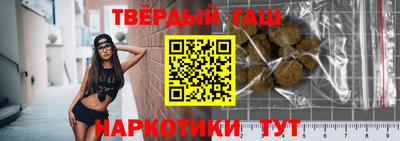 гидра Уссурийск