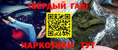 гидра Уссурийск