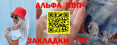 гидра Уссурийск
