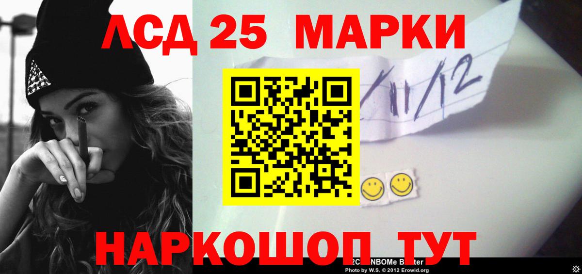 Богородицк  Лсд 25 экстази ecstasy  Вход с VPN 