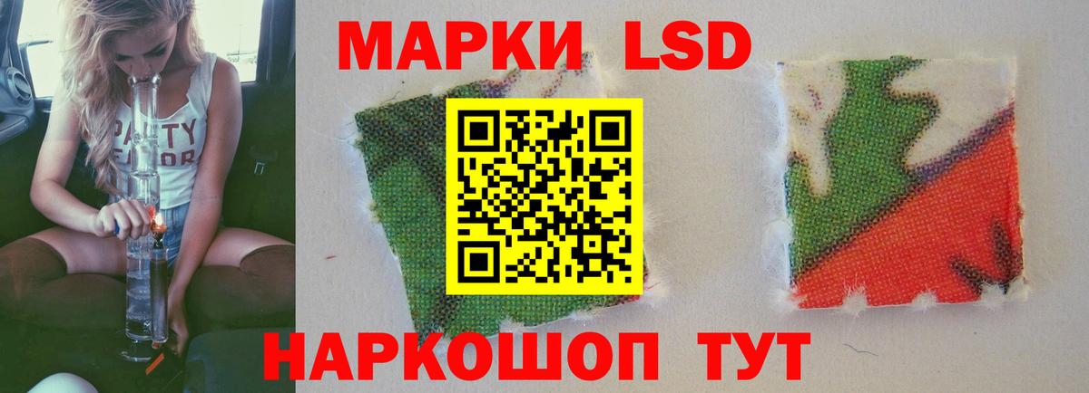 ЛСД экстази ecstasy Богородицк