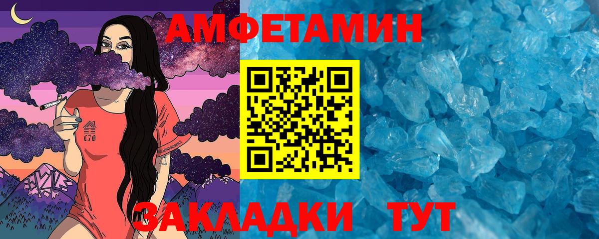 Первитин Methamphetamine  Вход с VPN  Первитин Methamphetamine  Первитин  Богородицк 