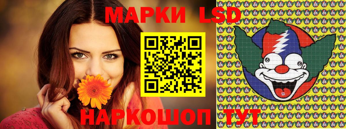 Марки N-bome 1500мкг  Марки N-bome 1500мкг  Вход с VPN  Богородицк 