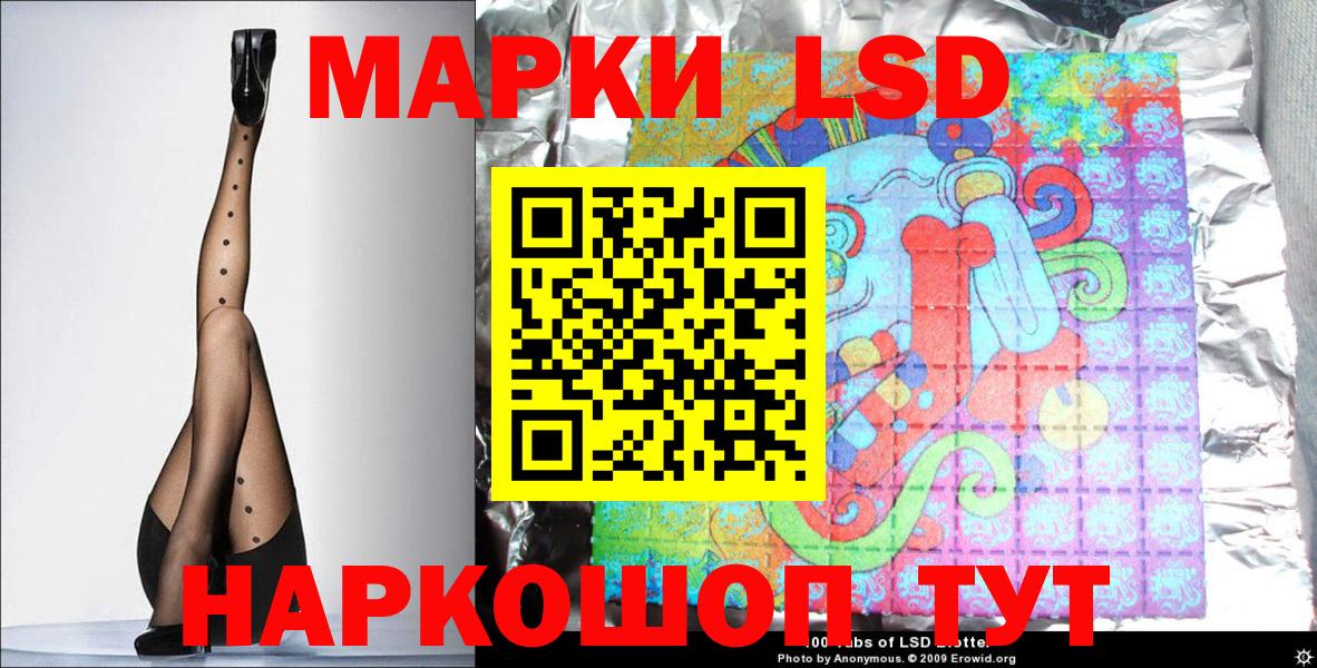Марки NBOMe 1,8мг Богородицк