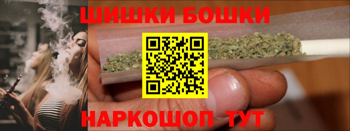 Марихуана тримм Богородицк