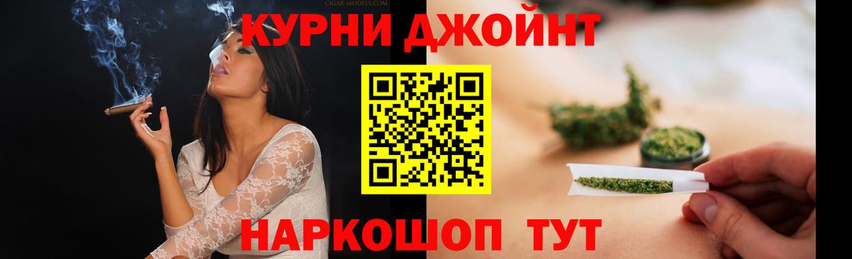 Богородицк  Каннабис AK-47  Каннабис план  Вход с VPN  Бошки марихуана гибрид 